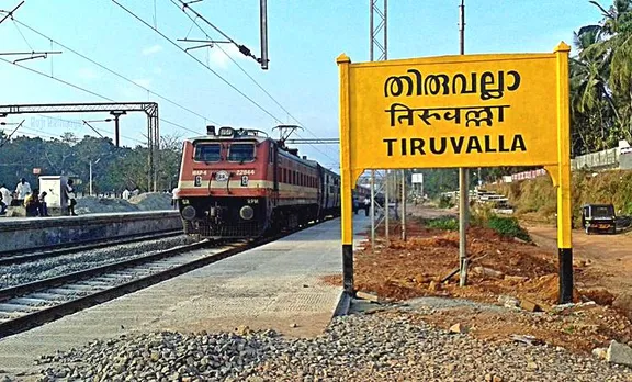 തി​രു​വ​ല്ല​യി​ൽ ജ​ന​ശ​താ​ബ്ദി​ക്കു​ളള സ്റ്റോ​പ്പ് തു​ട​രു​മെ​ന്ന് റെ​യി​ൽ​വെ