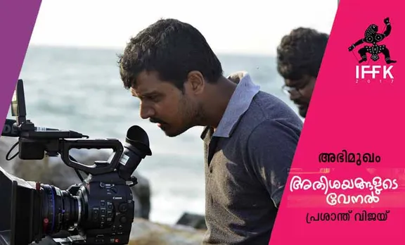 എന്‍റെ മുറിയിലെ സുവര്‍ണ്ണ ചകോരം: പ്രശാന്ത് വിജയ് അഭിമുഖം