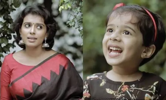 Sithara Krishnakumar