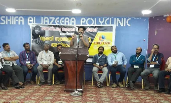 "ഹാദിയ: വ്യക്തിസ്വാതന്ത്ര്യത്തിന്റെ അതിരുകൾ"; ജനാധിപത്യമതേതര വേദി സെമിനാർ