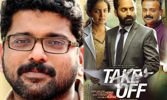 Mahesh Narayanan, Take Off, IFFI