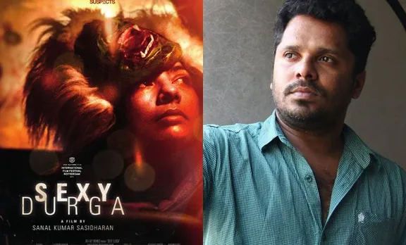 സെക്സി ദുർഗയെ ഒഴിവാക്കിയ നടപടിയെ അപലപിക്കുന്നു; സിനിമാ പ്രവർത്തകരുടെ സംയുക്ത പ്രസ്താവന