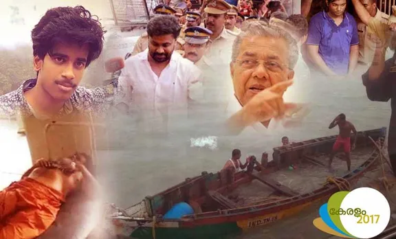 കേരളം കടന്നുപോയ ചില പ്രധാന സംഭവങ്ങൾ