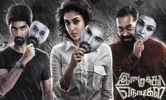 Nayanthara