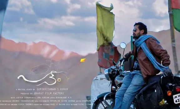 സഞ്ചാരികളുടെ ഹൃദയം കവർന്ന് 'പട്ടം'; യൂട്യൂബിൽ ഹിറ്റ്