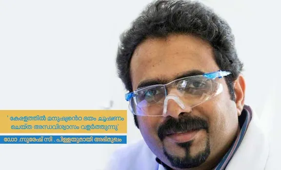 suresh c. pillai