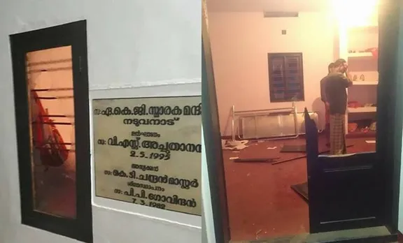 കണ്ണൂരിൽ സിപിഎം ഓഫീസ് തകർത്തു