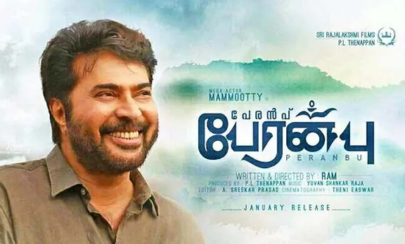 മാസ് കഴിഞ്ഞു, ഇനി ക്ലാസ്സാണ് മമ്മൂക്ക: തമിഴ് ചിത്രം 'പേരന്‍മ്പ്‌' ചലച്ചിത്രമേളകളില്‍ മാറ്റുരയ്ക്കും