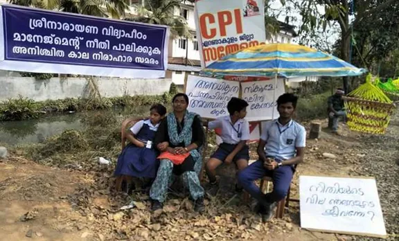 സ്കൂളിന് മുന്നില്‍ അനിശ്ചിതകാല നിരാഹാരസമരത്തിലാണ് ഈ അമ്മ, കാരണം ഇതൊക്കെയാണ്