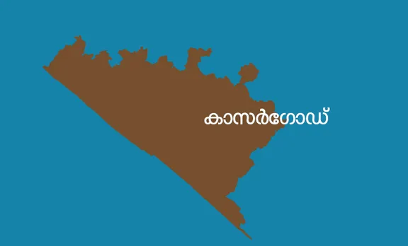 നിയമപോരാട്ടം വിജയം കണ്ടു; കാസർഗോഡ് അതിർത്തി തുറന്നു
