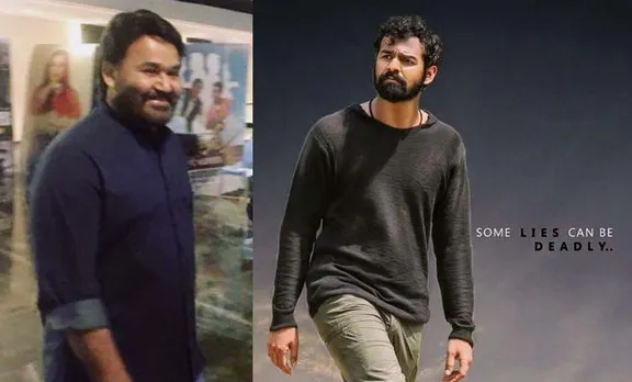 lal aadhi featured
