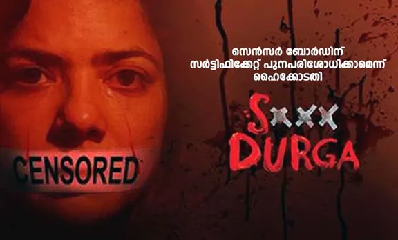 sdurga featured