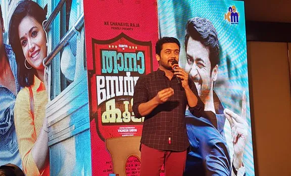 കീർത്തി സുരേഷ് പറഞ്ഞത് സത്യമാണോ എന്നറിയില്ല: സൂര്യ