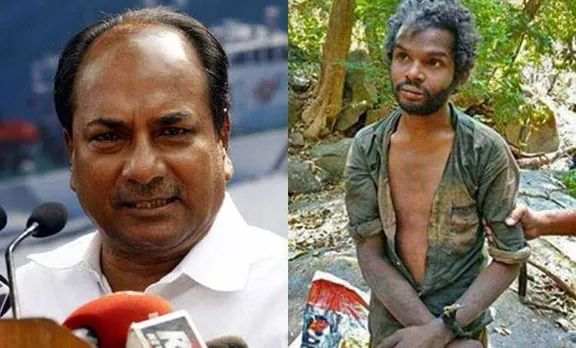 അട്ടപ്പാടിയിലെ ആൾക്കൂട്ട കൊലപാതകം ഉത്തരേന്ത്യയിലേതിന് സമാനമെന്ന് എ.കെ.ആന്റണി