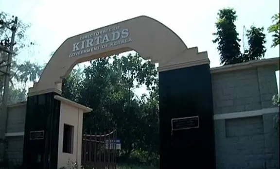 ആദിവാസി മ്യൂസിയം: കിർത്താഡ്‌സിന്‍റെ വംശീയ ബോധം അപലപനീയം