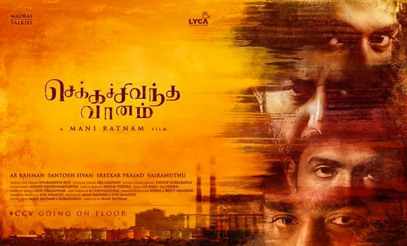ഫഹദിനു പകരക്കാരനായി അരുൺ വിജയ്, മണിരത്നം ബിഗ് ബജറ്റ് ചിത്രം 'സെക്ക സിവന്ത വാനം'