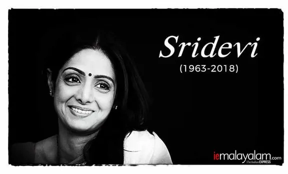 ശ്രീദേവി: ഓര്‍മ്മച്ചിത്രങ്ങള്‍