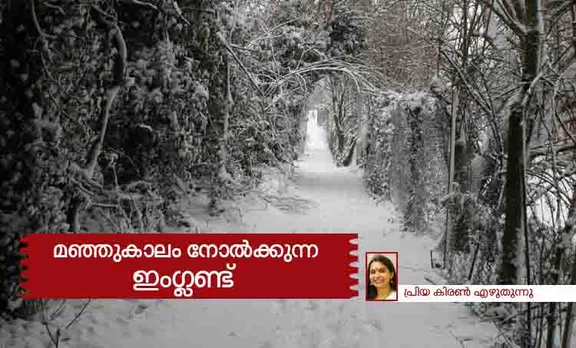 priya kiran ,memories