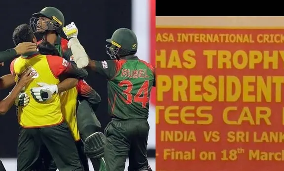 'കടുവകളെ കൊച്ചാക്കി' ലങ്കന്‍ ക്രിക്കറ്റ് ബോര്‍ഡ്: മനക്കണക്ക് കൂട്ടിയത് ഇന്ത്യ-ലങ്ക ഫൈനല്‍