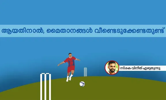 ck vineeth3
