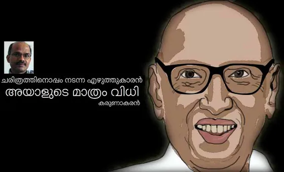 karunakaran on sukumaran featured1
