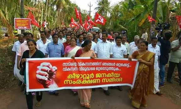 'കേരളം കീഴാറ്റൂരിലേക്ക്'; വയല്‍കിളികളുടെ മൂന്നാംഘട്ട സമരം ഇന്ന് ആരംഭിക്കും