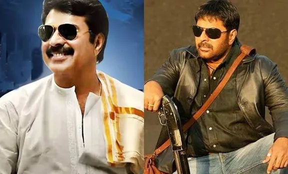 Kottayam Kunjachan, Big B