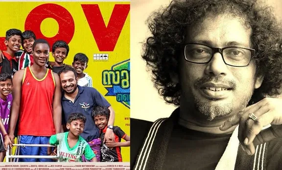 മുത്ത് പോലത്തെ പടം: 'സുഡാനി'ക്ക് ഷഹബാസ് അമന്‍റെ നിരൂപണം