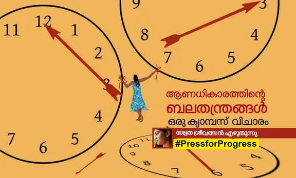 shwetha srivathsan featured