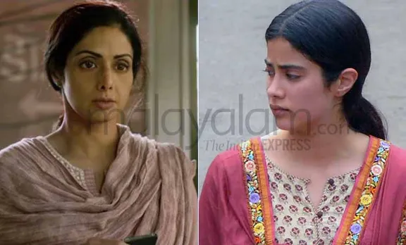 അമ്മ കാണാന്‍ കാത്തു നില്‍ക്കാത്ത ജാന്‍വിയുടെ സിനിമ, അമ്മയെ പോലെ തന്നെയുണ്ട് എന്ന് ആരാധകര്‍