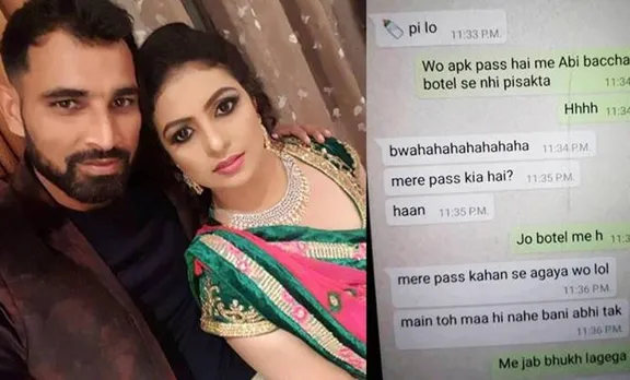 ഷമി നിരപരാധിയോ?: ഹസിന്‍ പുറത്തു വിട്ട ഷമിയുടെ വാട്‌സ് അപ്പ് സന്ദേശങ്ങള്‍ വ്യാജമെന്ന് വെളിപ്പെടുത്തല്‍