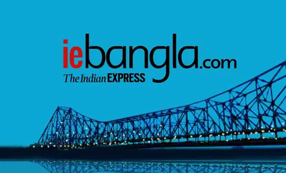ie bangla 1
