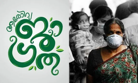 നിപ്പ വൈറസ് ബാധ; വ്യാജ വാർത്തകൾക്കെതിരെ ആരോഗ്യവകുപ്പിന്റെ ഫെയ്‌സ്ബുക്ക് ഇടപെടൽ