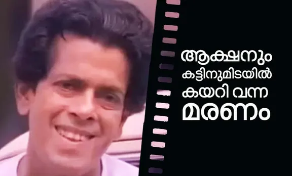 aalummoodan, s.kumar,priyadarshan,memories