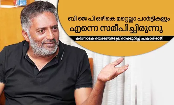 prakash raj 1