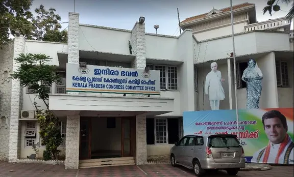 കെപിസിസി ആസ്ഥാനം ഇന്ദിര ഭവന്‍ 'വിൽപ്പനയ്ക്ക്'!!! വില 10000/-