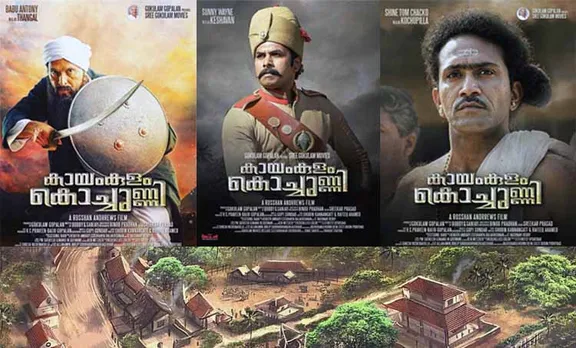 Kayamkulam Kochunni Featured 1