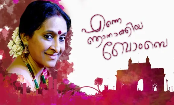 bombay jayashri