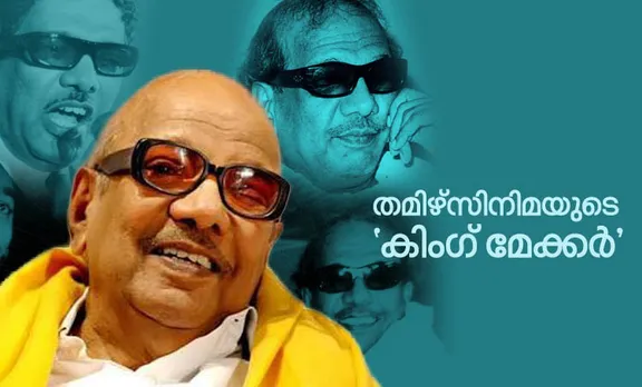 M Karunanidhi Tamil Dialogues Films Screenplays Songs Parashakthi