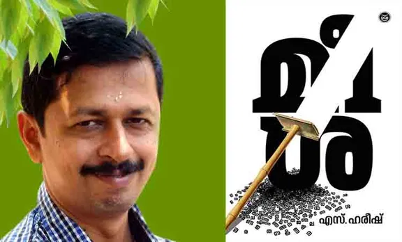 s hareesh novel meesha dc books