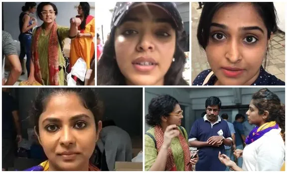 Anbodu Kochi, Parvathy, Rima, Poornima, Remya