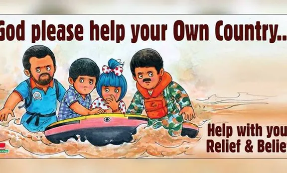 KeralaFloods: 'വിശ്വാസം കൈവിടരുത്' കേരള ജനതയോട് അമൂല്‍