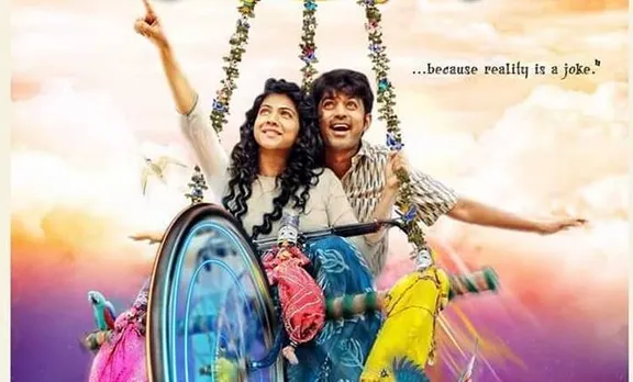 Iblis Movie Review
