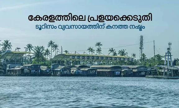 kerala tourism, kerala floods