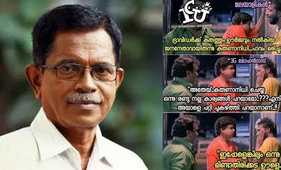 കരുണാനിധിയെ അപമാനിച്ച ടി.ജി.മോഹന്‍ദാസിനെ ഓടിച്ചിട്ട് തല്ലി സോഷ്യൽ മീഡിയ