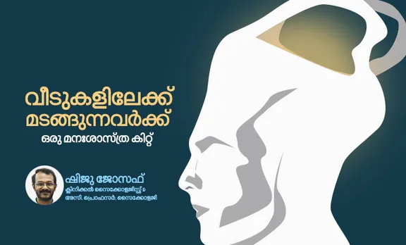 kerala floods, shiju joseph