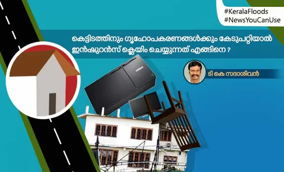 t k sadasivan,kerala floods