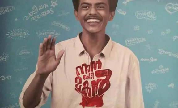 നാൻ പെറ്റ മകൻ; അഭിമന്യുവിന്റെ ജീവിതം അഭ്രപാളിയിലേക്ക്