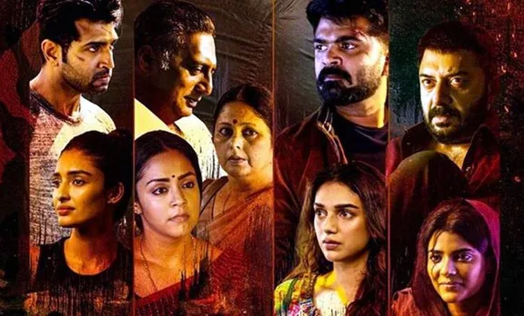 മണിരത്‌നത്തിന്റെ 'ചെക്ക ചിവന്ത വാനം' രണ്ടാം ട്രെയിലറെത്തി