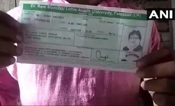 യുപിയില്‍ ബിഎഡ് പരീക്ഷയെഴുതാൻ അമിതാഭ് ബച്ചൻ; ഹാള്‍ ടിക്കറ്റില്‍ മുഖം നഷ്ടപ്പെട്ട് വിദ്യാര്‍ത്ഥി